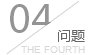 职业装定制