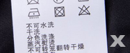 定做职业装