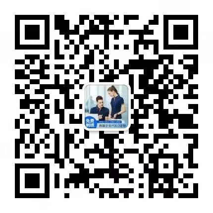 定制咨询