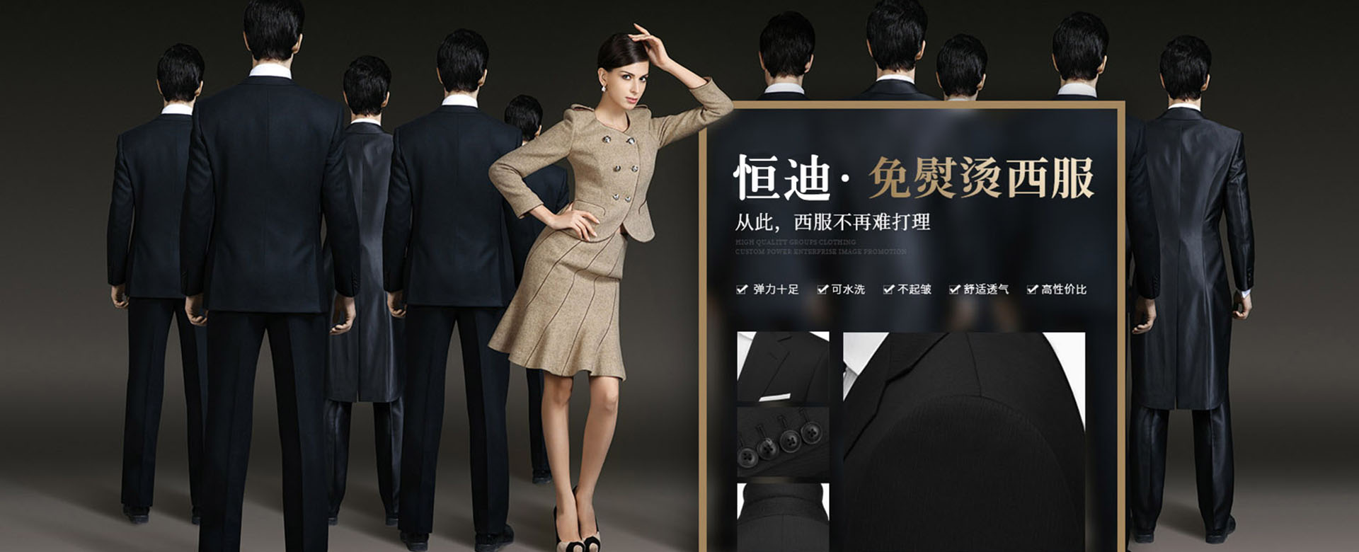 工作服定制
